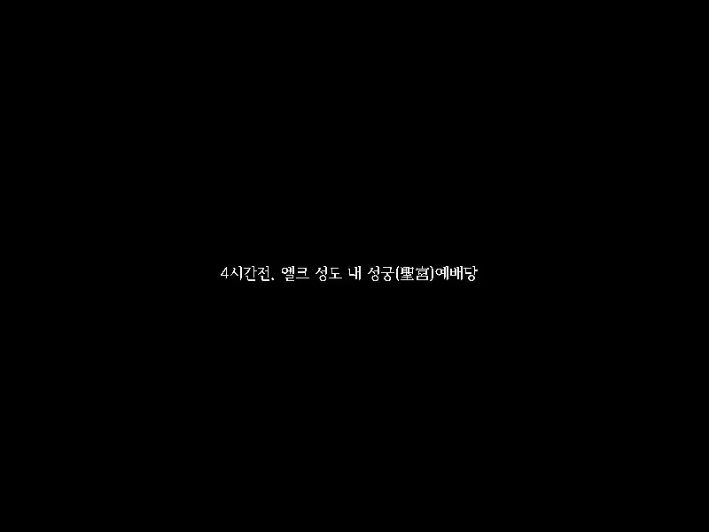 Immoral Empire 부덕의 제국